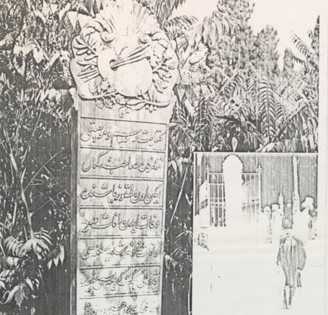 "La plus grande guerre est la guerre contre l'ignorance."