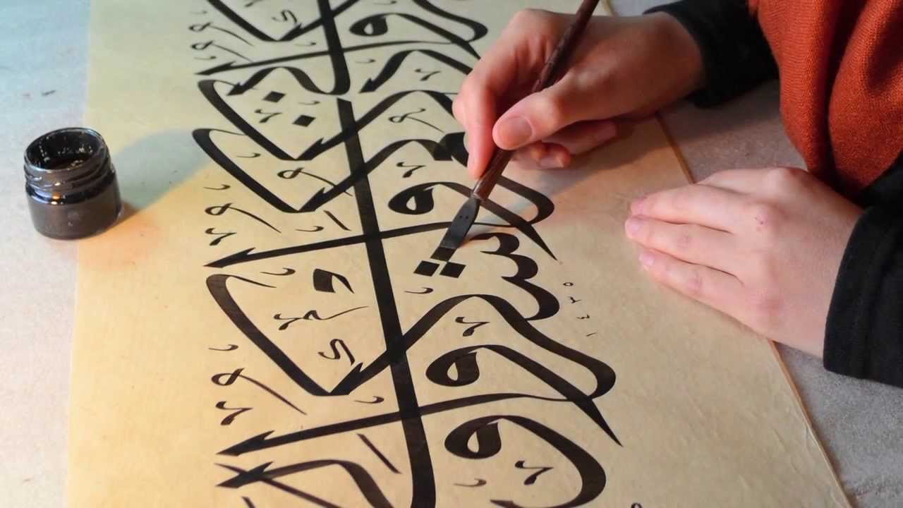 L'art de la calligraphie de style ottoman ajouté à la liste de l'UNESCO