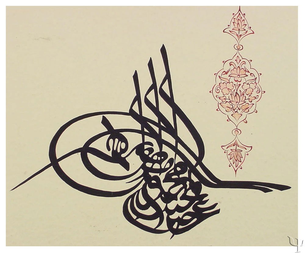 L'art de la calligraphie sous l'Empire Ottoman