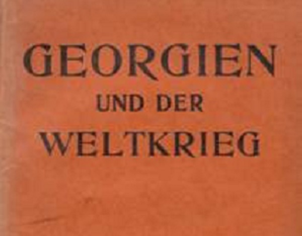 Le soutien allemand au nationalisme grand-géorgien (1918)