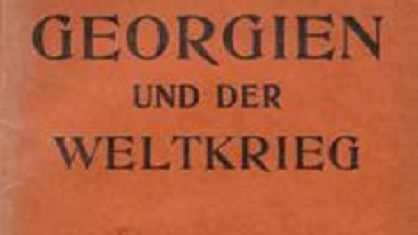 Le soutien allemand au nationalisme grand-géorgien (1918)