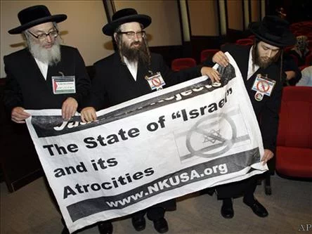 Réactions des Juifs contre Israël 