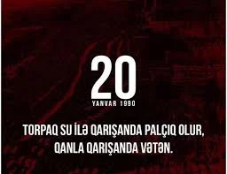 QARA YANVAR