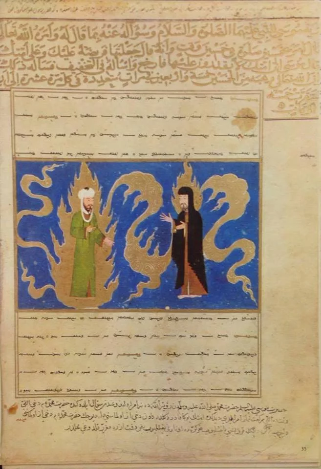 Le Mirâj Nâmeh, l'art Turc et l'origine des cinq prières