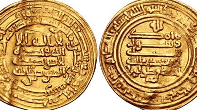 Un procès exige que la Turquie rembourse à l'Égypte 23 millions de pièces d'or