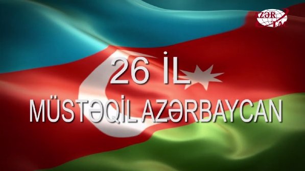 [Azerbaïdjan] : 26e anniversaire de l'indépendance d'Etat