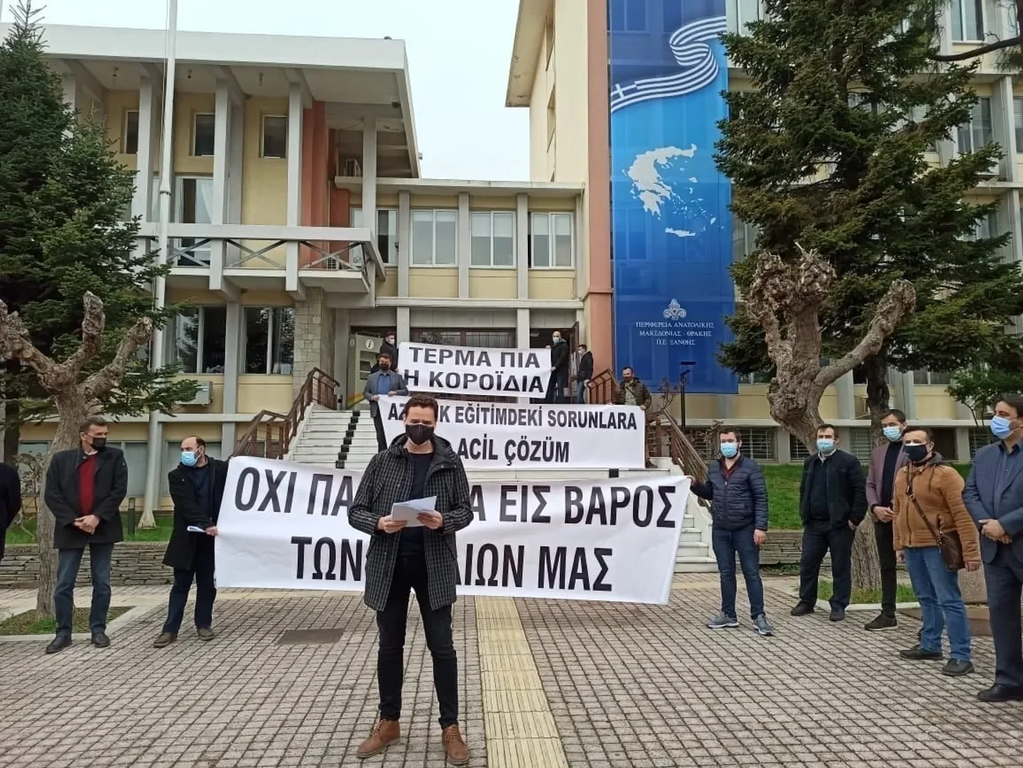 Comment la Grèce viole le traité de Lausanne pour réprimer la minorité turque en Thrace occidentale