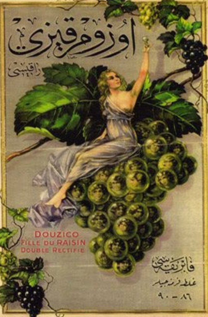 Douzico, fille du raisin double rectifié ...