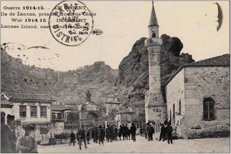 Carte postale du port de Moudros sur l'ile grecque de Lemnos